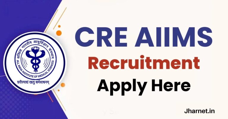 AIIMS CRE Group B & Group C Admit Card 2024 Jari 2025