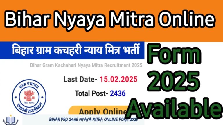 Bihar Nyaya Mitra Online Form 2025 Available