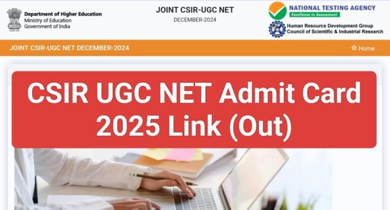 CSIR UGC NET Exam Admit Card 2025 kase Nikale