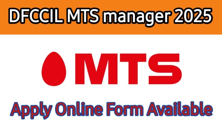 DFCCIL Multi Tasking Staff, Manager 2025 Apply Online Available