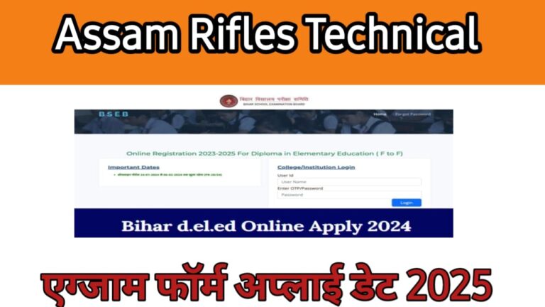 Declared The Assam Rifles Technical & Tradesman 2025 Apply Online