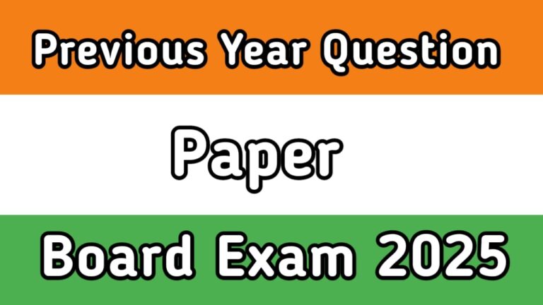 English Paper 2024 with Solution 12th Class