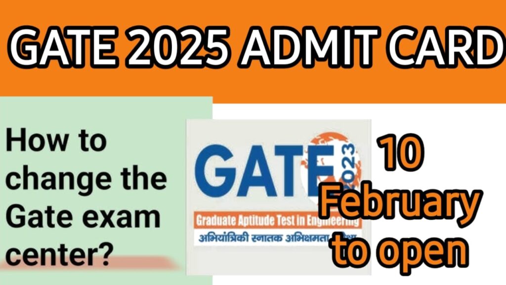 GATE 2025 Exam Admit Card Available