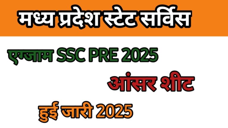 Madhya Pradesh State Service Exam SSE Pre Recruitment 2025 Download Answer Key