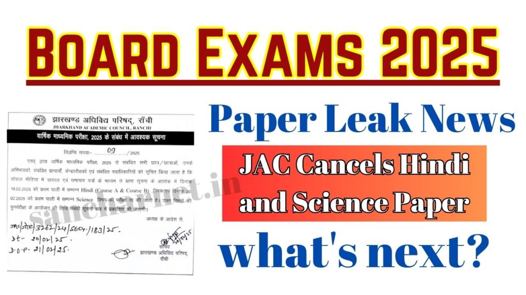 Previous Hindi,English,Mathematics,Scinenc,Socail Scinenc, Class 8th Modal Exam Paper Jharkhand 2024-25