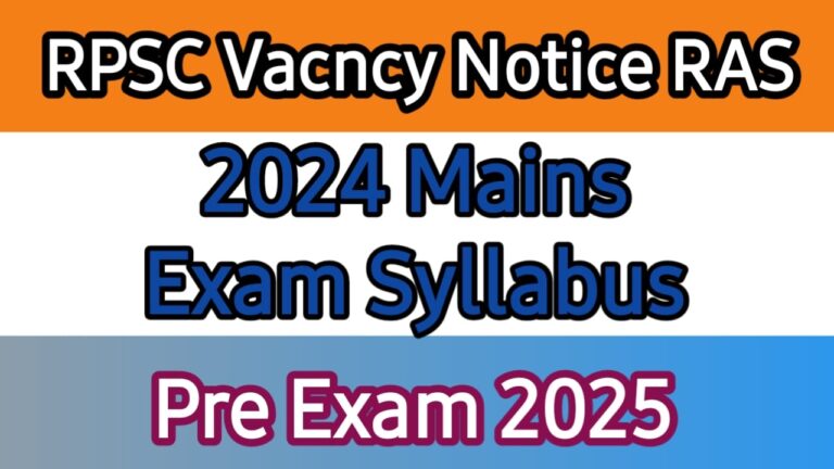 RPSC Vacancy Notice RAS Recruitment 2024 Mains Exam Syllabus, Pre Exam,2025