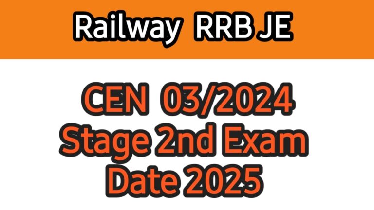 Railway RRB Junior Engineer CEN 032024 Stage II Exam Date 2025