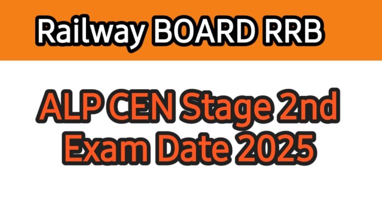 Railway Recruitment Board RRB Assistant Loco Pilot ALP CEN 012024 Download Stage II Exam Date 2025