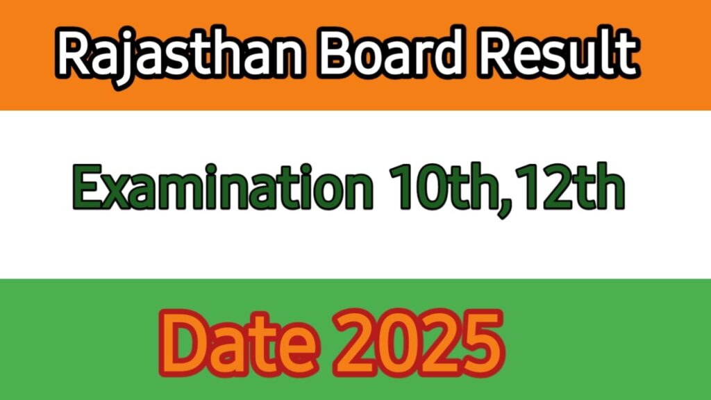 Rajasthan Board Result Kab Aayega 2025