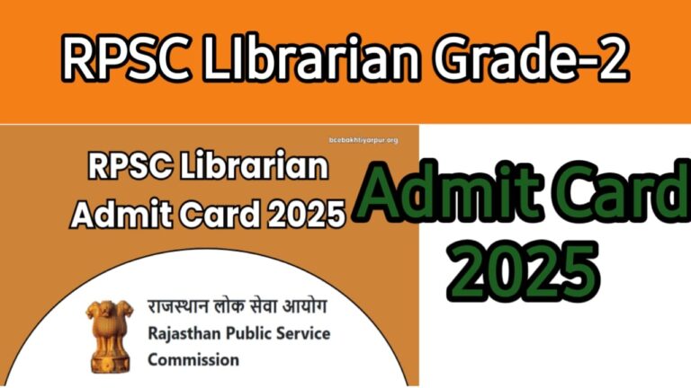 Rajasthan RPSC Librarian Grade 2 Recruitment Admit Card 2025