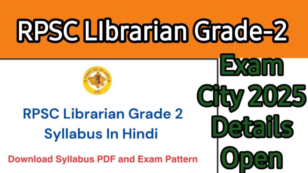 Rajasthan RPSC Librarian Grade 2 (School Education) Recruitment 2024 Exam City 2025 Details