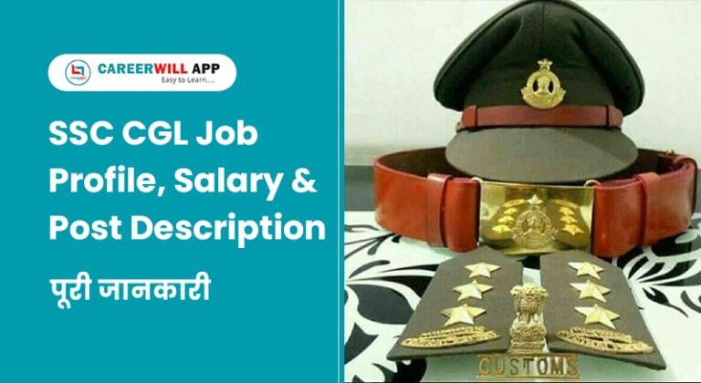 SSC CGL Vacancy 2025 (2)