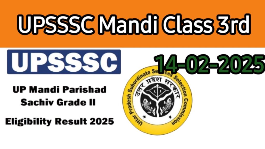 UPSSSC UP Mandi Parishad Secretary Class - III Grade - II