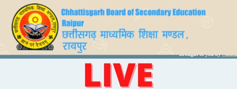 CGBSE 10th12th Board Exam Admit Card Date 2025