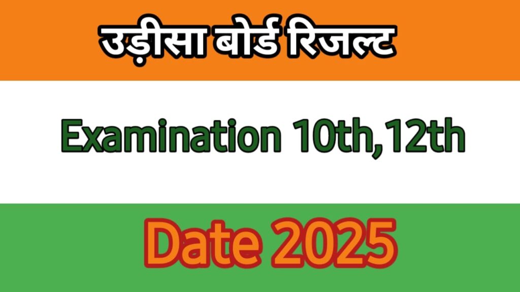 Odisha 10th,12th Board Result Date 2025