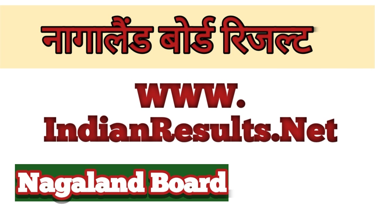 high-school-nagaland-board-result-2025